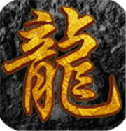 建设传奇新服相关图片4