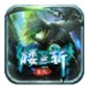 传奇新服天坑